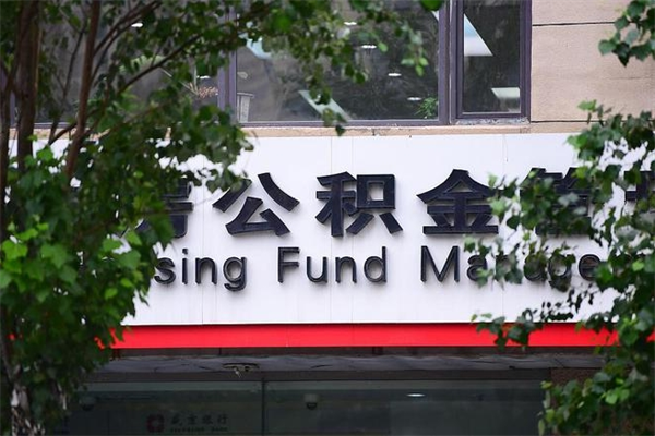 咸宁公积金封存了怎么取（公积金封存了,怎么取出来）